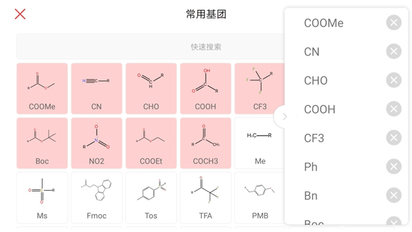 KingDraw软件封面