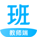 爱学班班教师端app