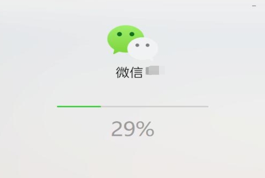 微信电脑版安装界面