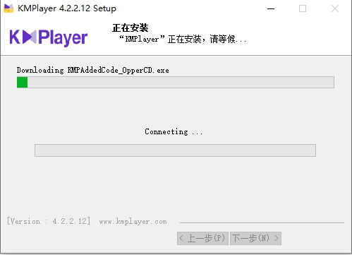 KMPlayer Installation Step 2