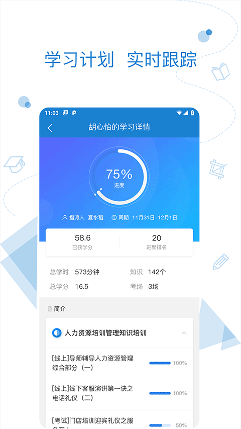 绚星app官方第1张手机截图