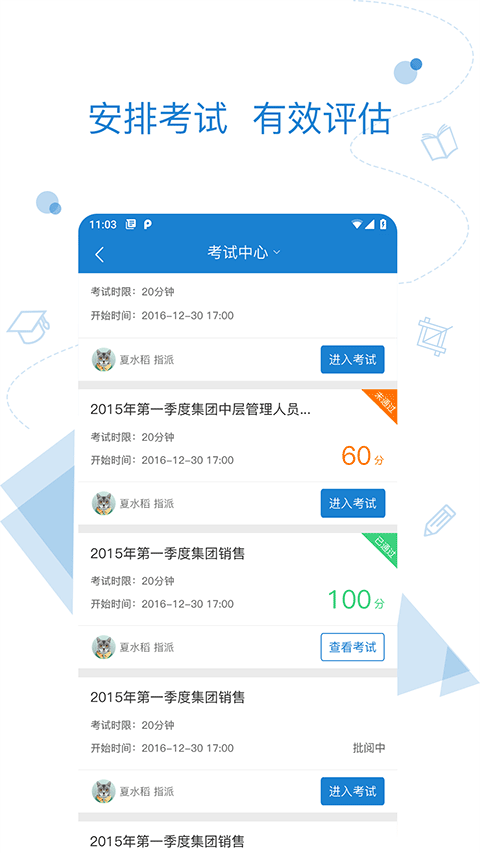 绚星app官方第2张手机截图