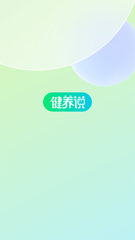 今天买买app软件封面