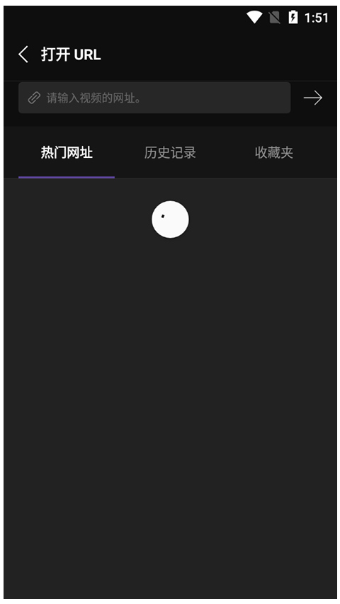 KMPlayer VR版第3张手机截图