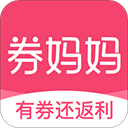 券妈妈优惠券app