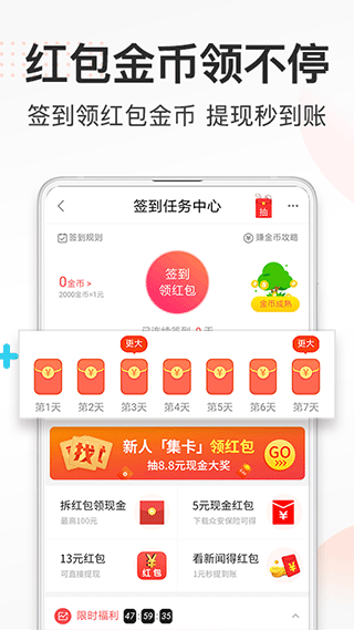 券妈妈优惠券app第4张手机截图