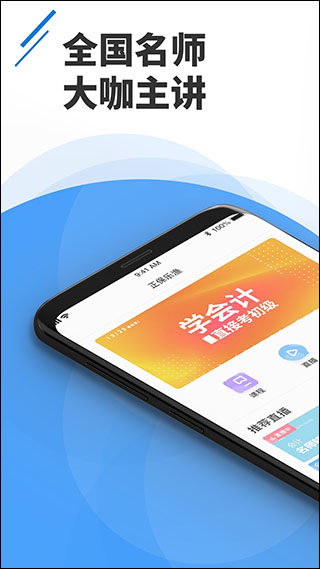 正保乐渔app第1张手机截图