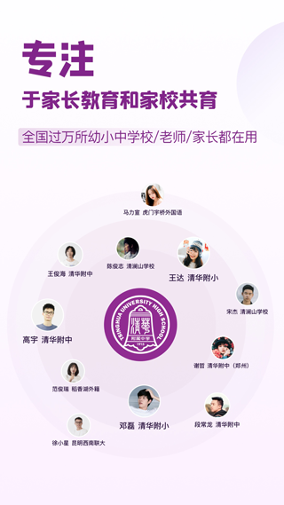 1911学堂app第1张手机截图