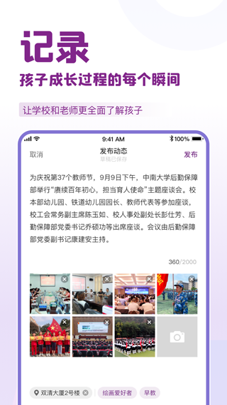 1911学堂app第2张手机截图