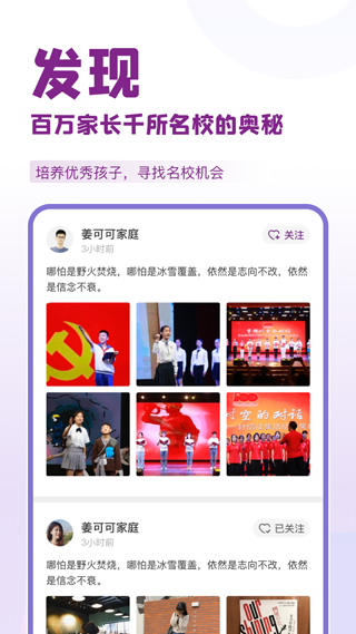 1911学堂app第3张手机截图