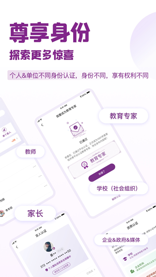 1911学堂app第4张手机截图