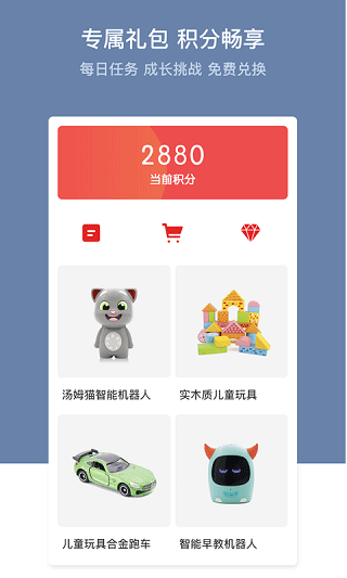 多元智能app软件封面