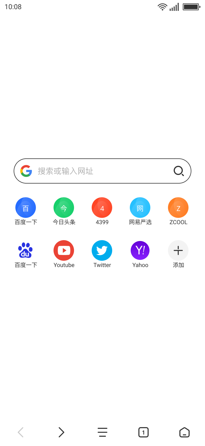 欧思奇浏览器第1张手机截图