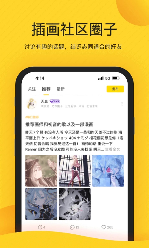 触站app第1张手机截图