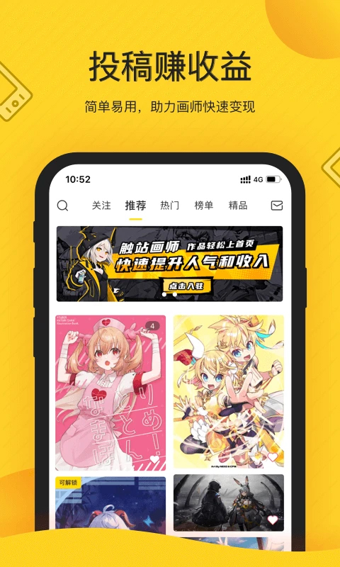 触站app第2张手机截图