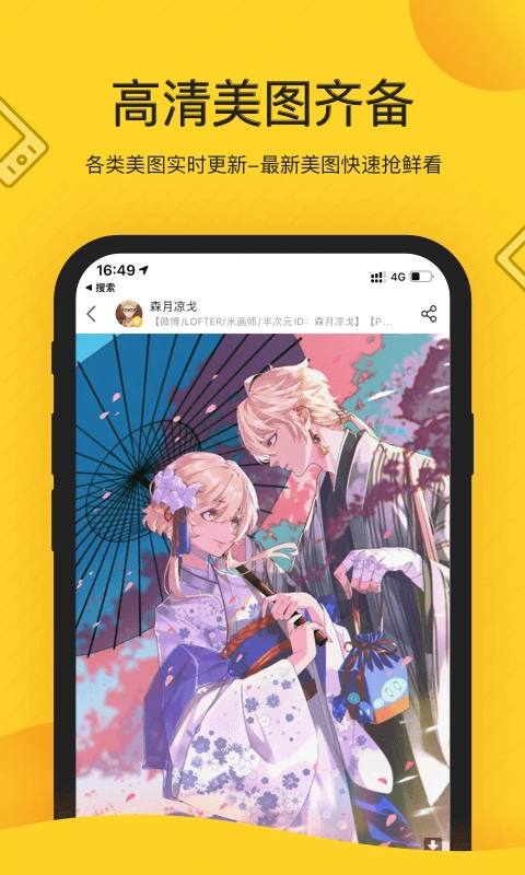 触站app第3张手机截图