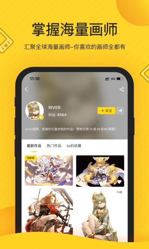 触站app第4张手机截图