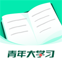 青年大学习app