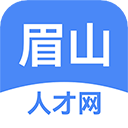 眉山人才网app