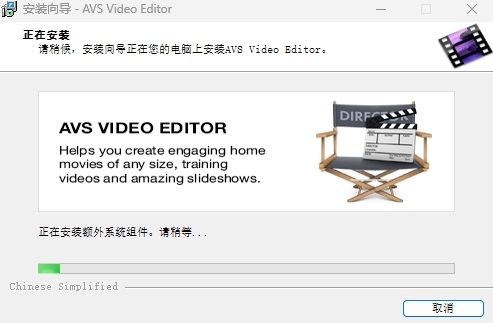 Avs Video Editor