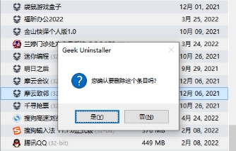 Geek Uninstaller Interface