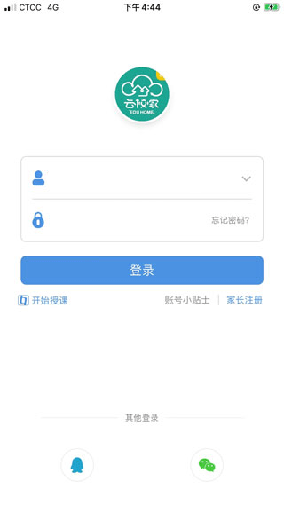 安装云校家app