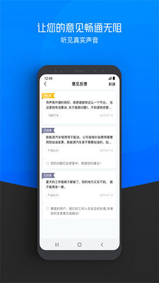 京牛app软件封面