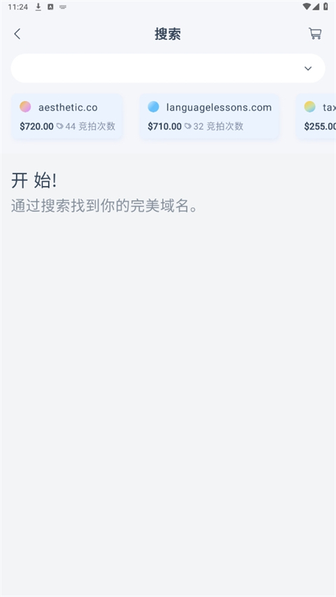 Dynadot app第4张手机截图