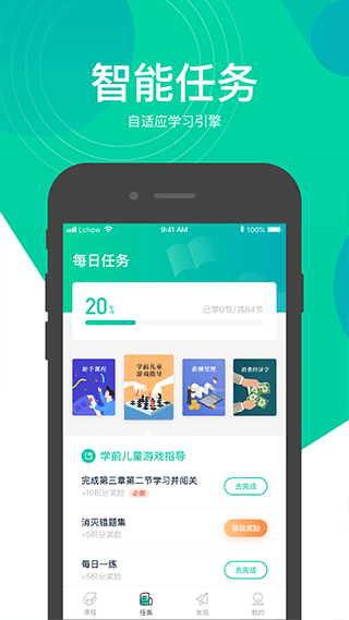 慕享app第2张手机截图