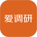 爱调研app