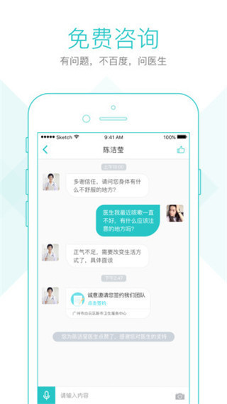 社区580app第2张手机截图