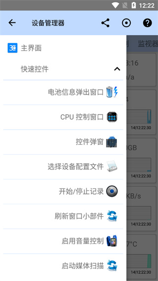 3c一体工具箱专业版本软件封面