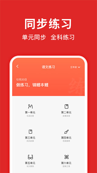 题拍拍app第5张手机截图