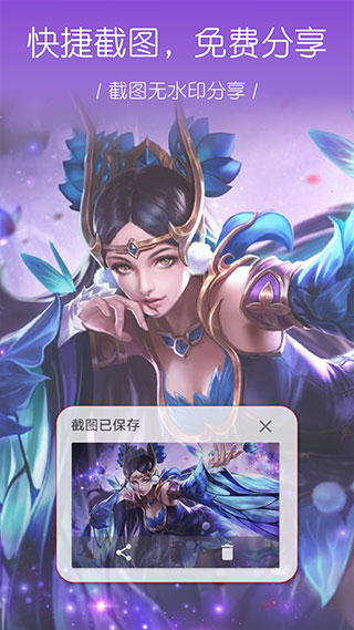 大神录屏app第4张手机截图