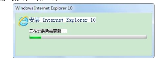 IE浏览器完成安装图像
