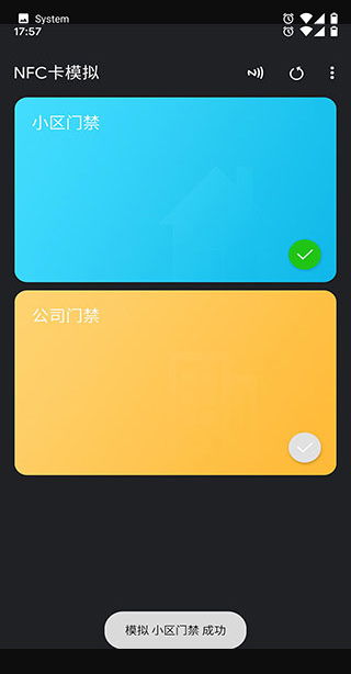 NFC工具专业版汉化版第2张手机截图