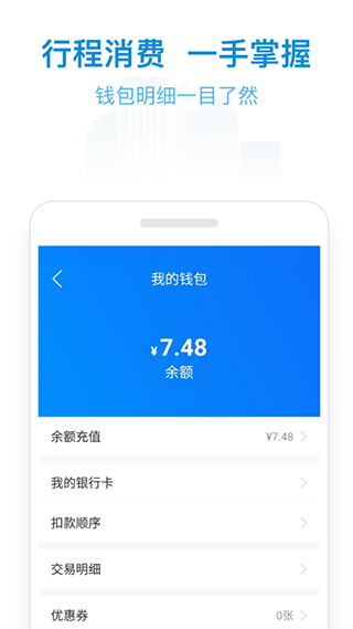 南阳码上行app第4张手机截图