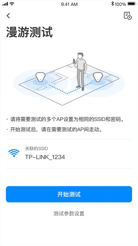 网络百宝箱app第4张手机截图