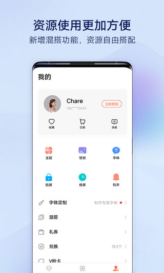 vivo i主题旧版本软件封面