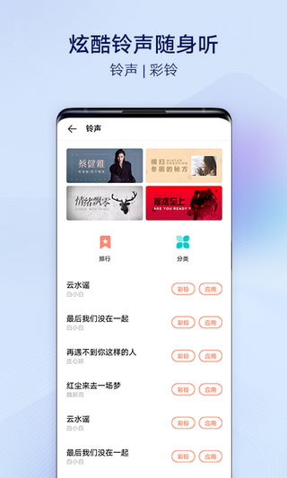 vivo i主题旧版本软件封面