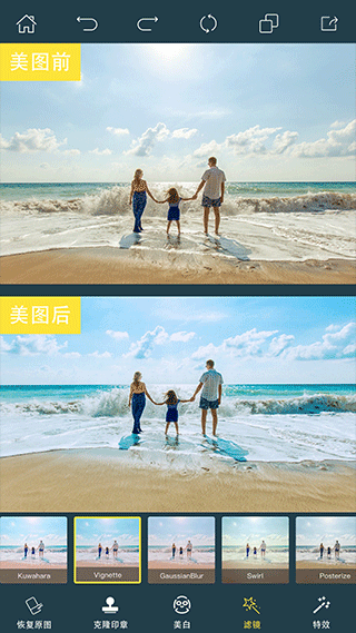 photoretouch官方软件封面