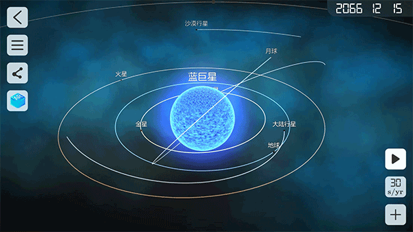 物理实验室ar第4张手机截图