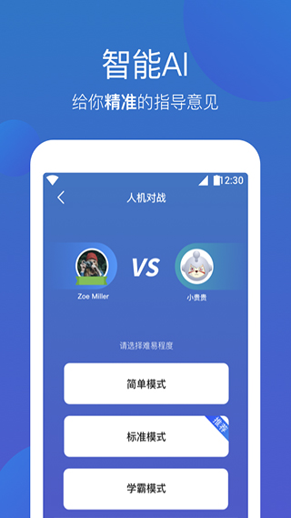 词会app第3张手机截图