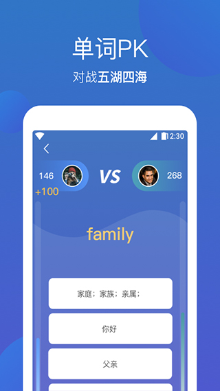 词会app第4张手机截图