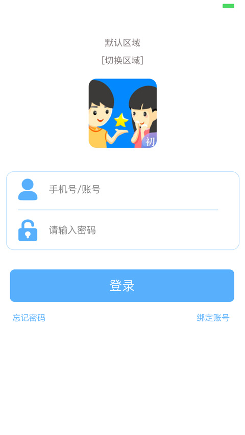 慧知行初中版app软件封面