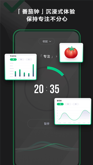 印象时间app第4张手机截图