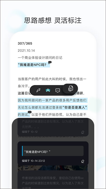 印象收藏家app第4张手机截图