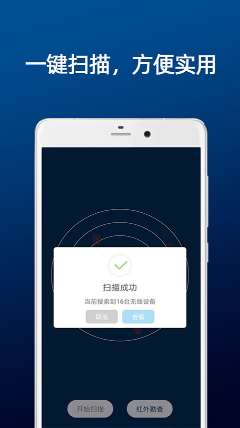 DT小听app第4张手机截图