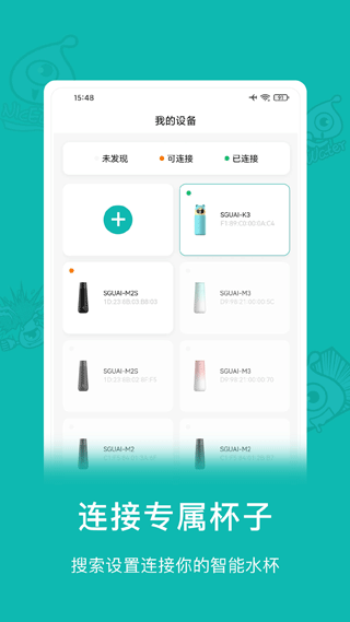 小水怪app软件封面