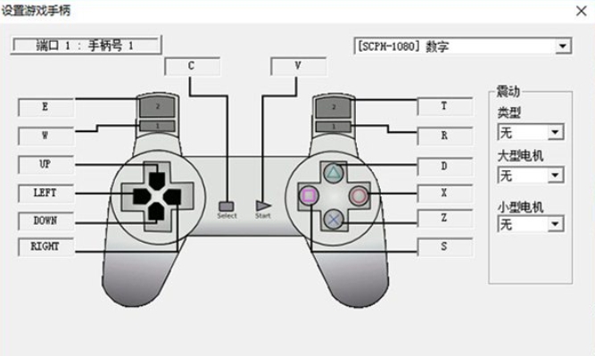 ePSXe Game Save Options